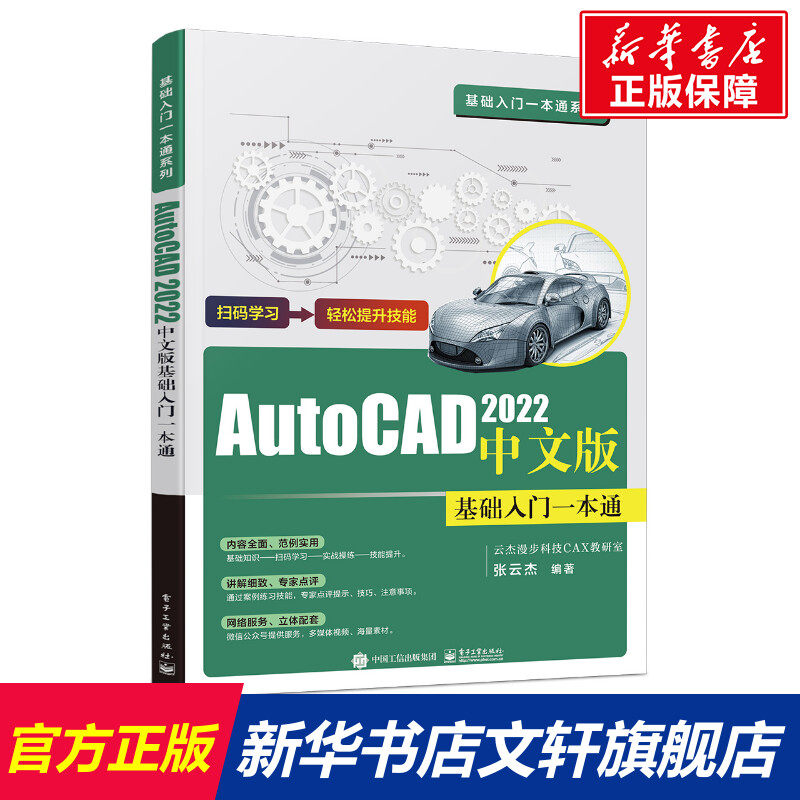 新华书店正版 图形图像 文轩网