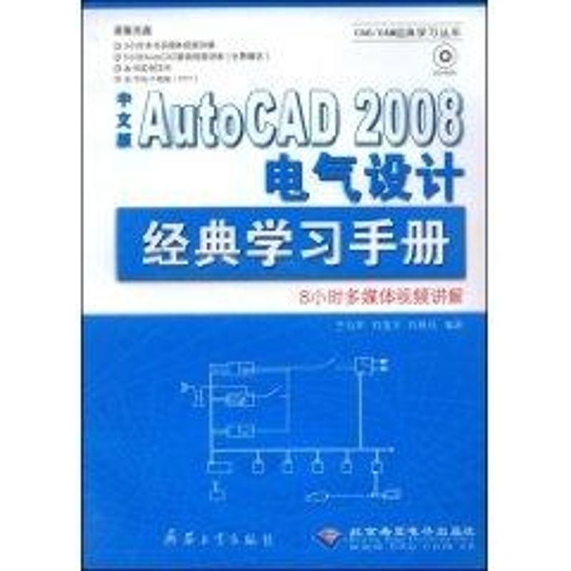 新华书店正版 图形图像 文轩网