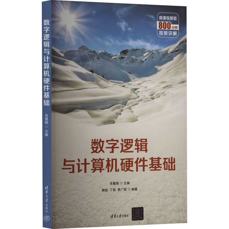 新华书店正版 大中专理科计算机 文轩网