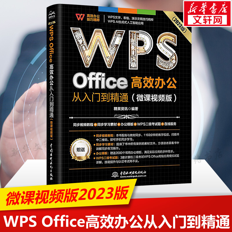 新华书店正版操作系统文轩网
