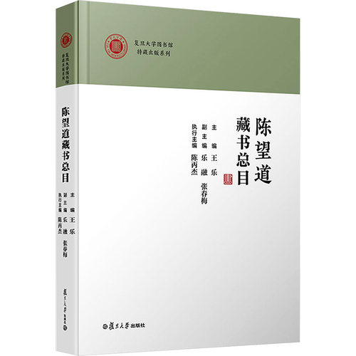 新华书店正版 历史古籍 文轩网