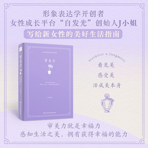 新华书店正版 美学 文轩网