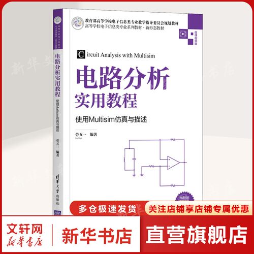 新华书店正版 大中专理科计算机 文轩网