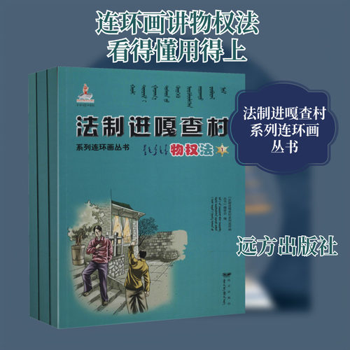 新华书店正版 法律实务 文轩网