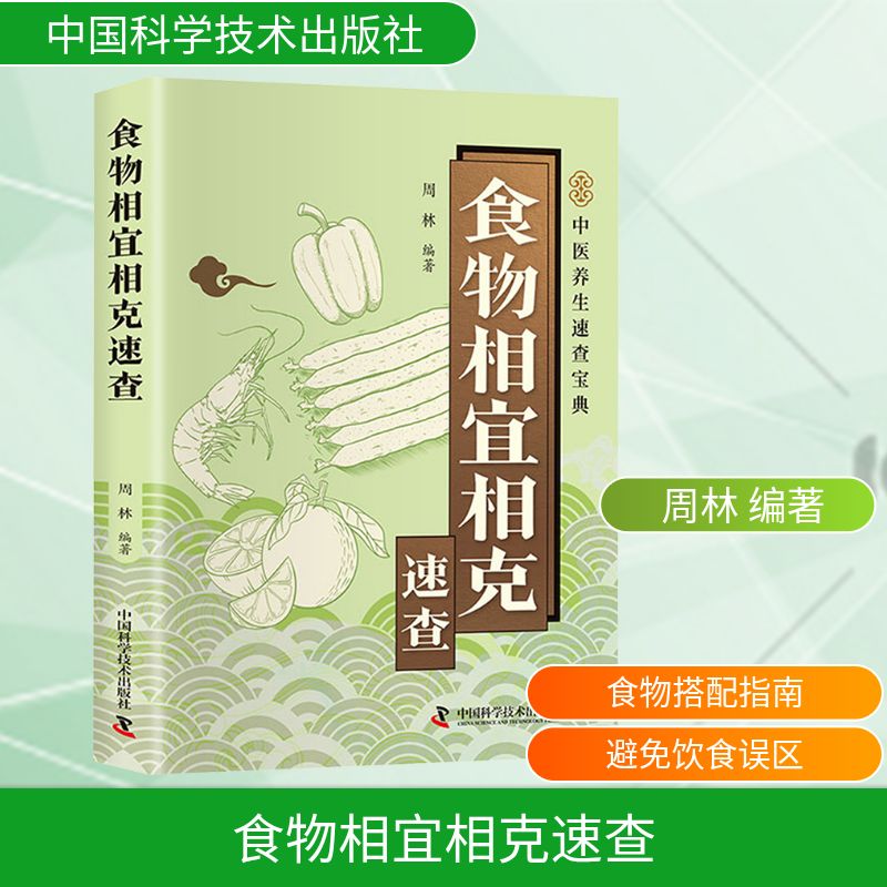 新华书店正版 家庭保健 文轩网