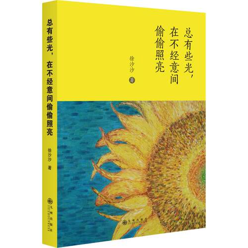 新华书店正版 中国现当代文学 文轩网
