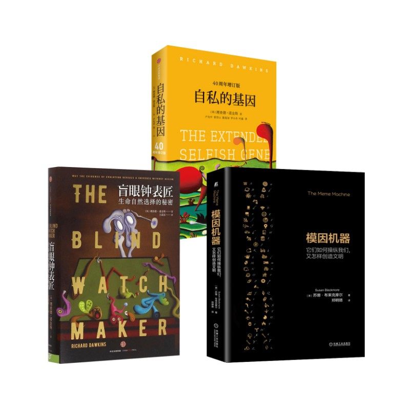 新华书店正版 社会科学总论、学术 文轩网