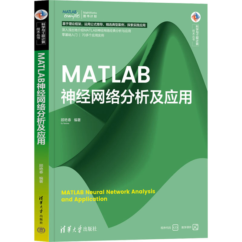 新华书店正版 网络技术 文轩网