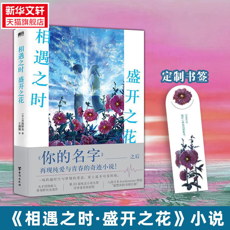 新华书店正版 外国现当代文学 文轩网