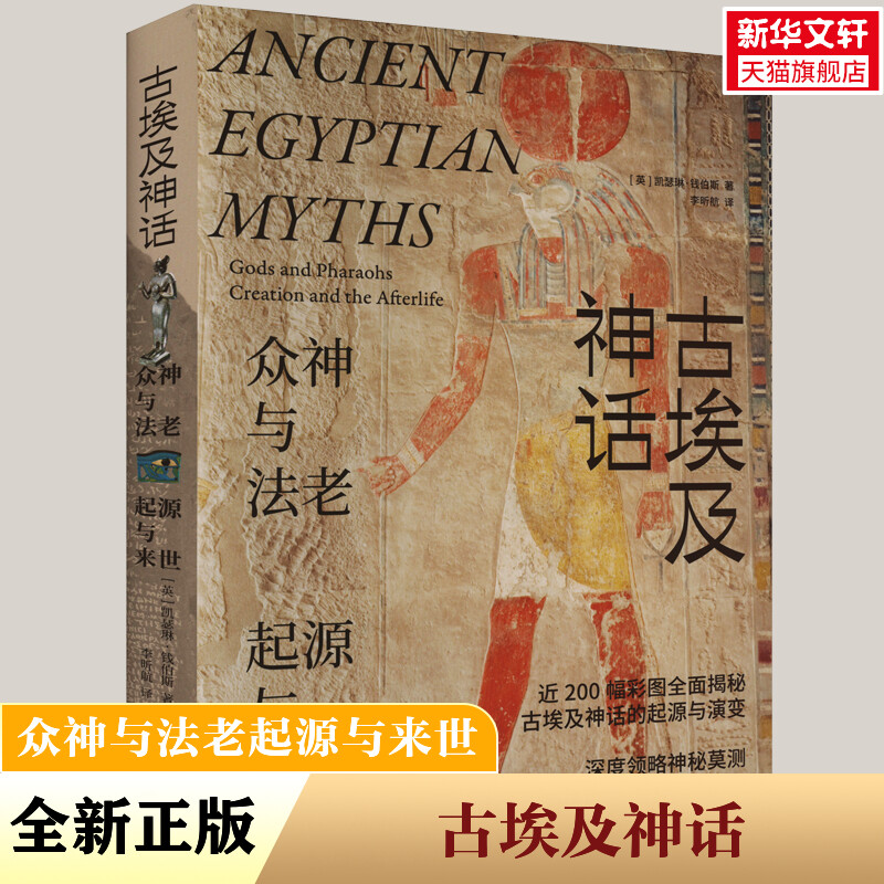 新华书店正版 外国历史 文轩网