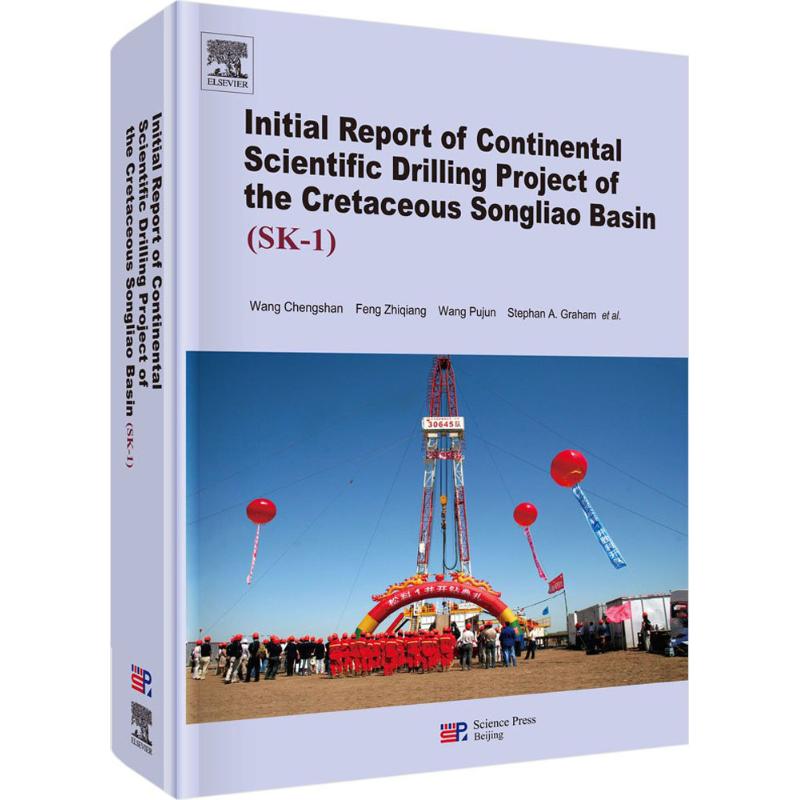 新华书店正版 自然科学 文轩网