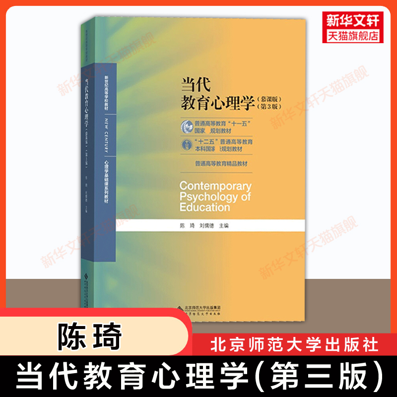 新华书店正版 大中专文科文教综合 文轩网