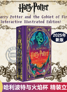 【新书现货】哈利波特与火焰杯 精装立体互动书 英文原版 2025年新版 立体机关书 J.K.罗琳 Harry Potter and the Goblet of Fire