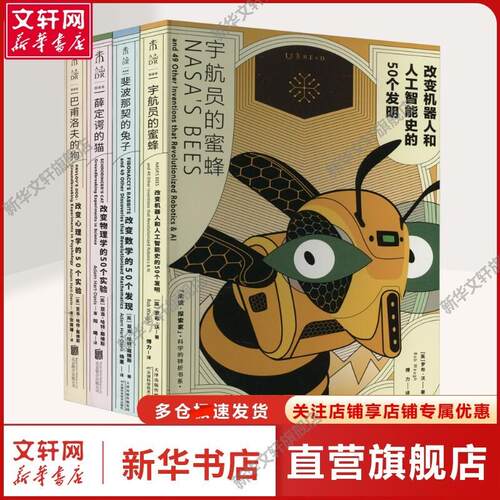 新华书店正版 文教科普读物 文轩网
