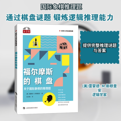 新华书店正版 体育理论 文轩网