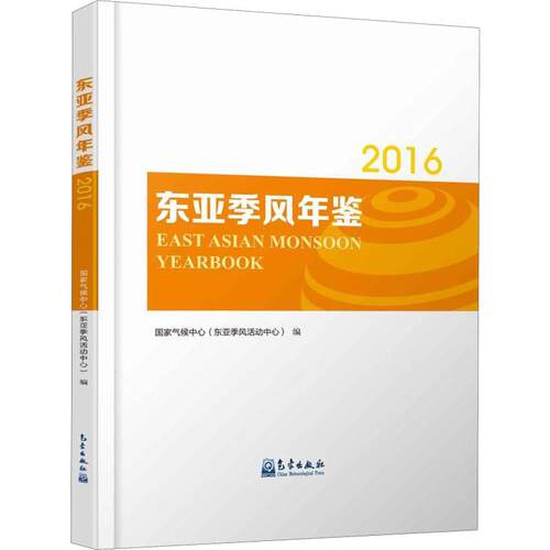 新华书店正版 自然科学 文轩网