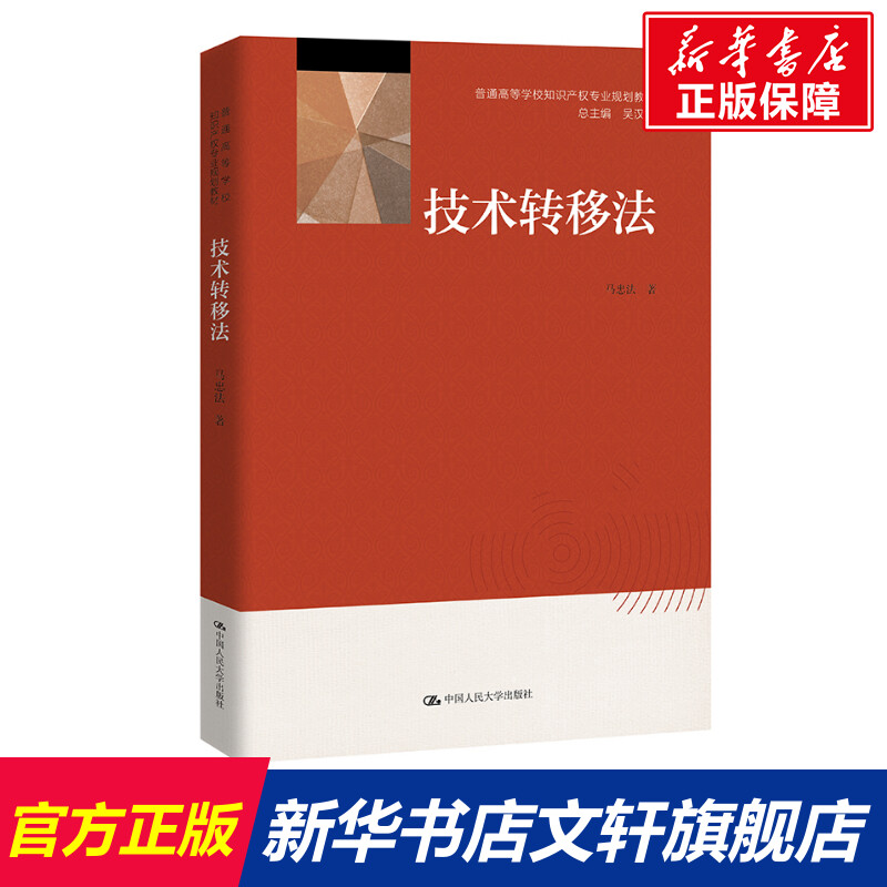 新华书店正版 大中专文科经管 文轩网