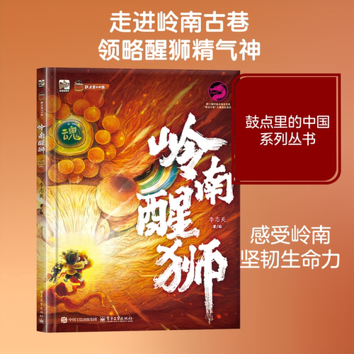新华书店正版 儿童文学 文轩网