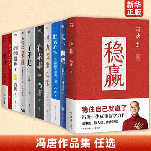 新华书店正版 散文 文轩网