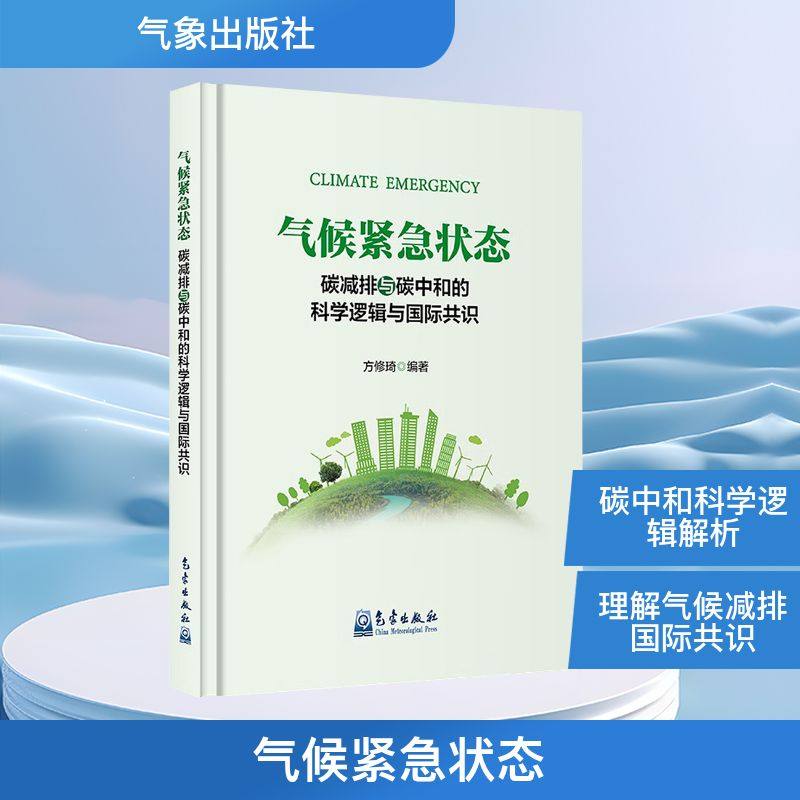 新华书店正版 自然科学 文轩网