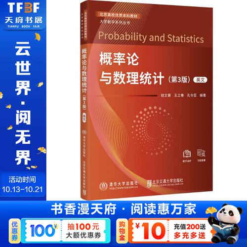 新华书店正版 大中专公共计算机 文轩网