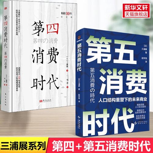 新华书店正版 经济理论、法规 文轩网