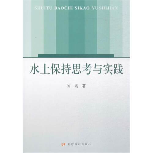 新华书店正版 环境科学 文轩网
