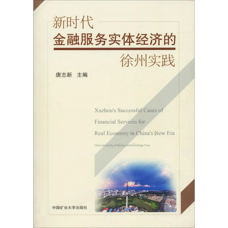 新华书店正版 大中专公共基础科学 文轩网