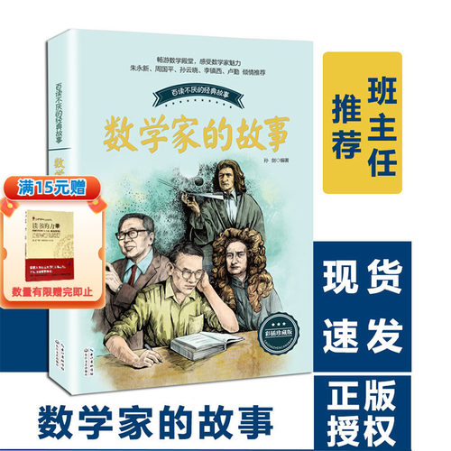 新华书店正版 文教学生读物 文轩网