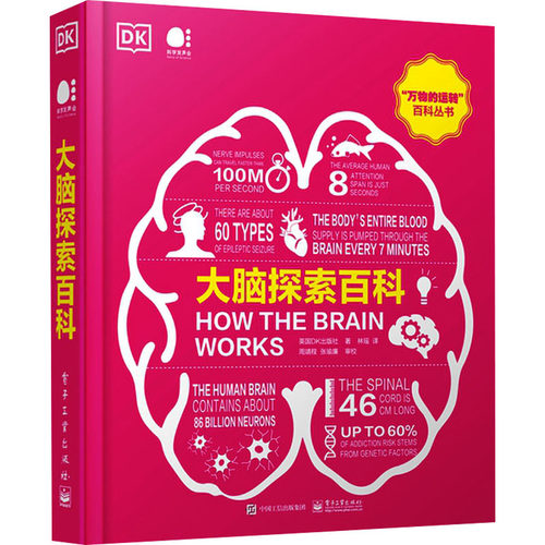 新华书店正版 文教科普读物 文轩网
