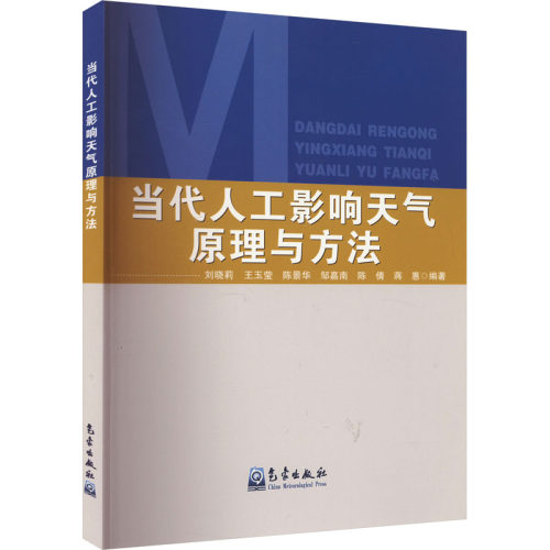 新华书店正版 自然科学 文轩网