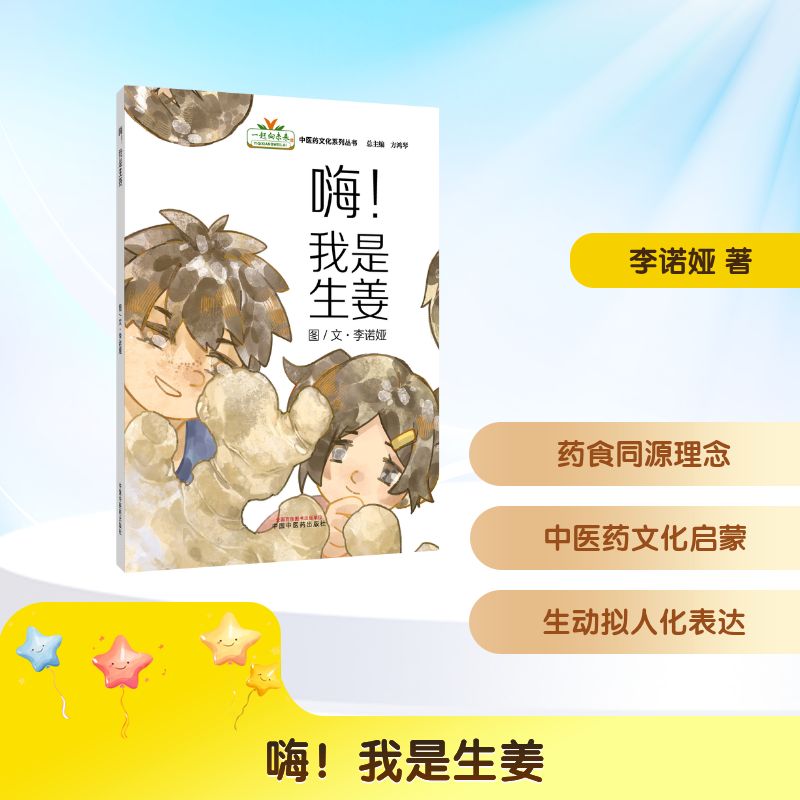 新华书店正版 综合读物 文轩网