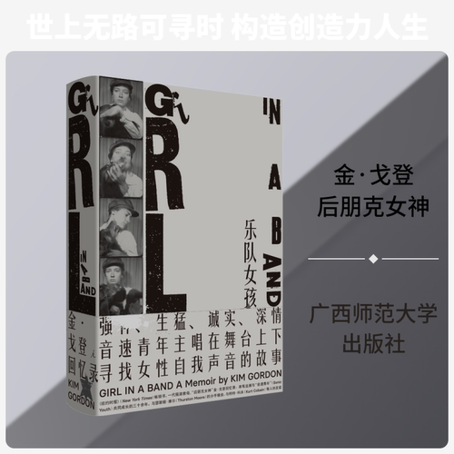 新华书店正版 外国名人传记名人名言