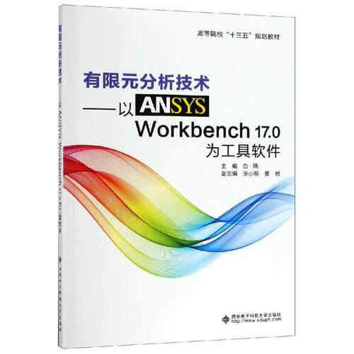 新华书店正版 大中专理科计算机 文轩网