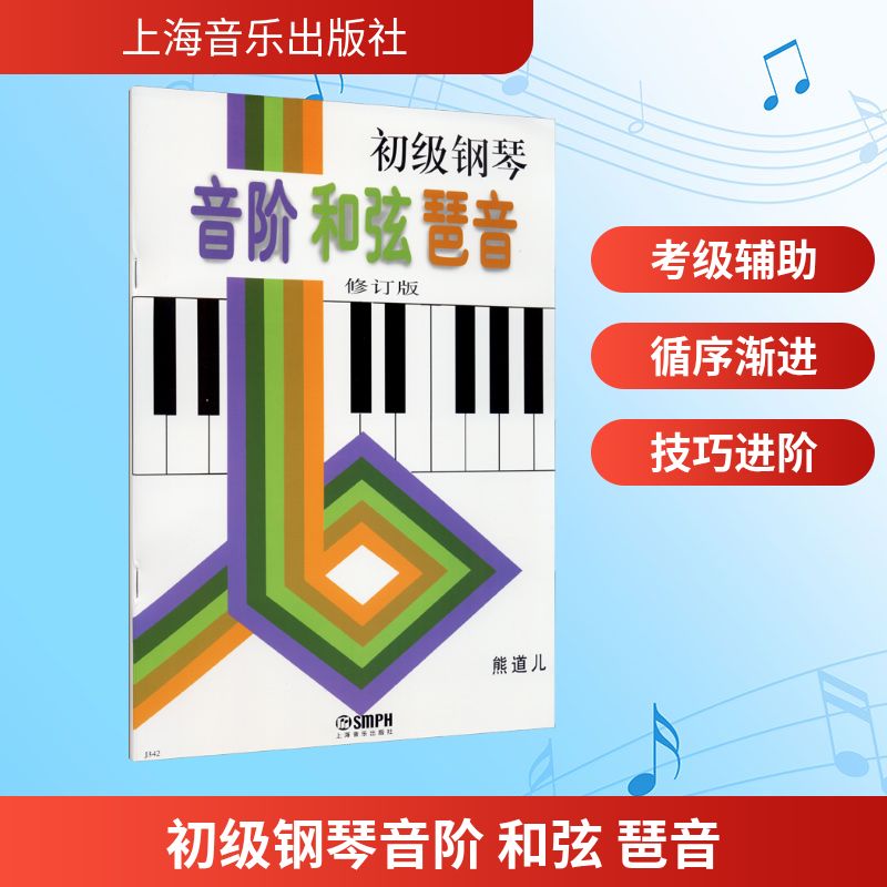 新华书店正版 民族音乐 文轩网