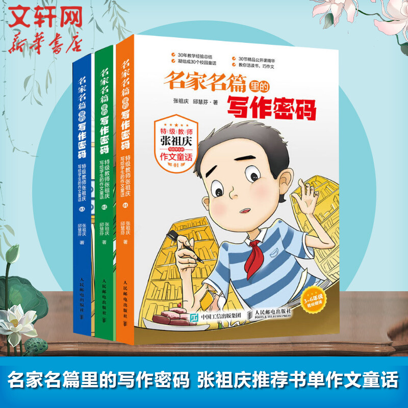 新华书店正版 社会科学总论、学术 文轩网