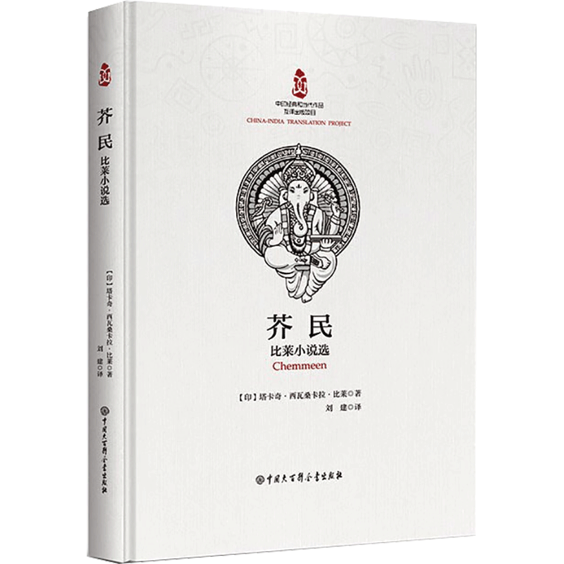 新华书店正版 外国现当代文学 文轩网