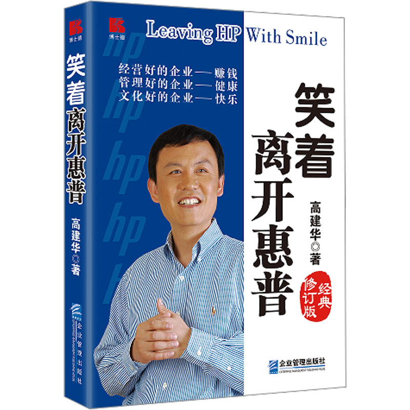 新华书店正版 管理实务 文轩网