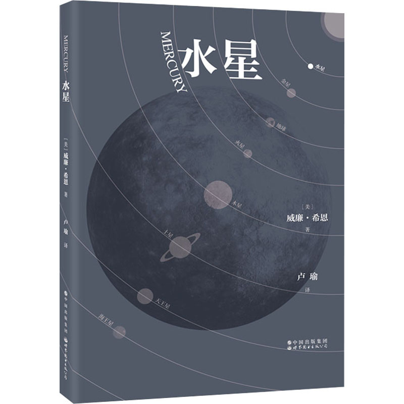 新华书店正版 自然科学 文轩网