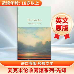 麦克米伦收藏馆系列 先知 进口英文原版MACMILLAN COLLECTOR'S LIBRARY- THE PROPHET