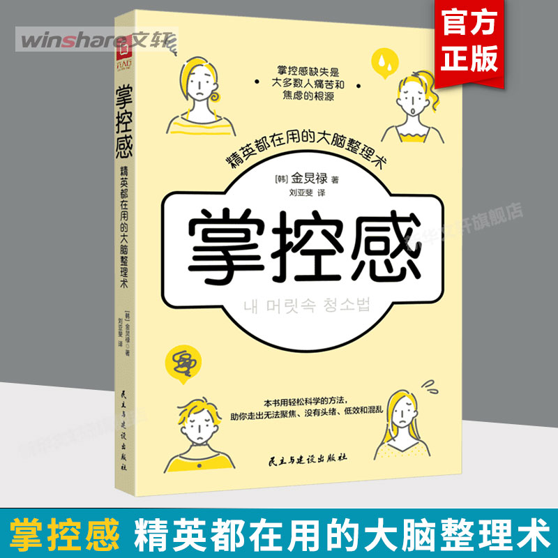 新华书店正版伦理学、逻辑学文轩网