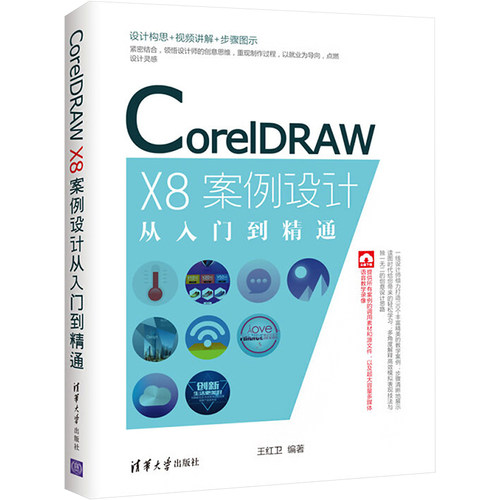 新华书店正版 图形图像 文轩网