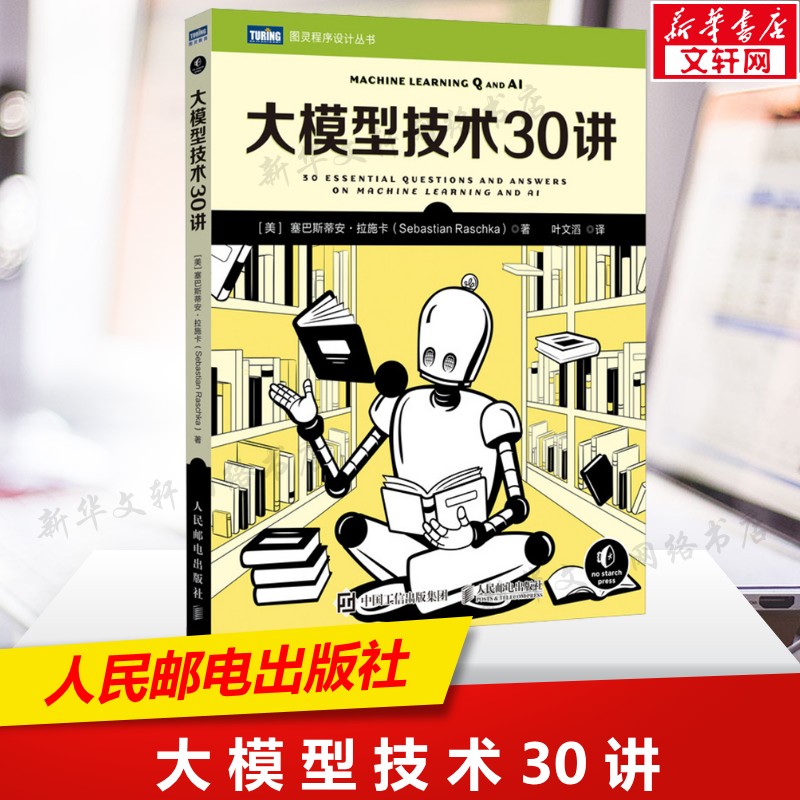 新华书店正版 软硬件技术 文轩网