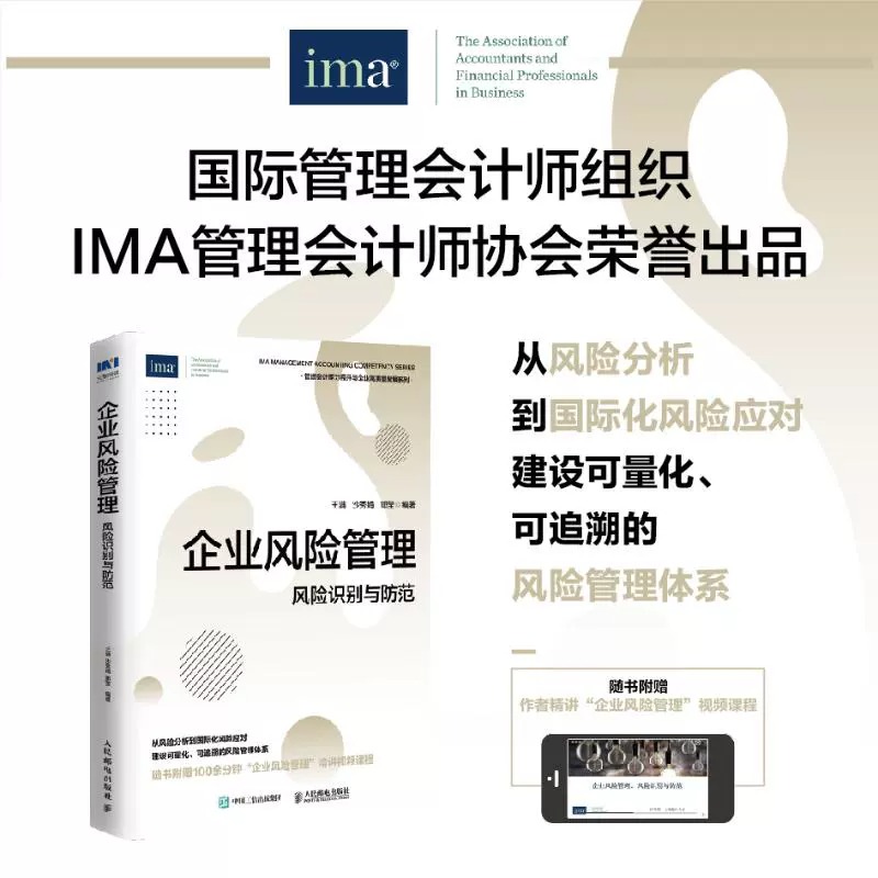 新华书店正版 管理理论 文轩网