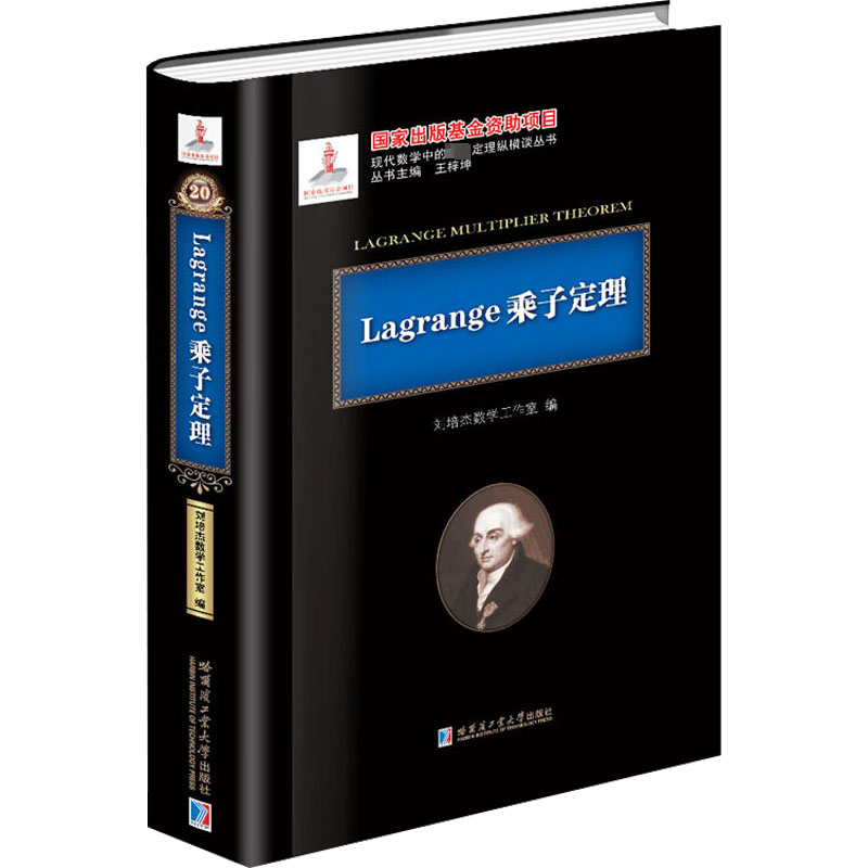 新华书店正版 自然科学 文轩网