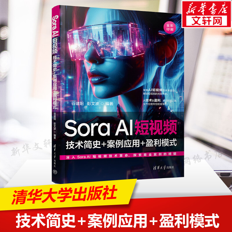 新华书店正版 图形图像 文轩网