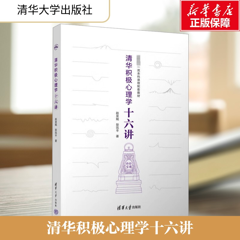 新华书店正版 大中专文科社科综合 文轩网