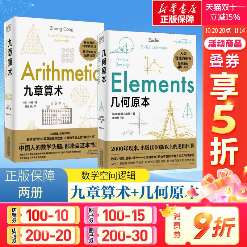 新华书店正版 文教科普读物 文轩网