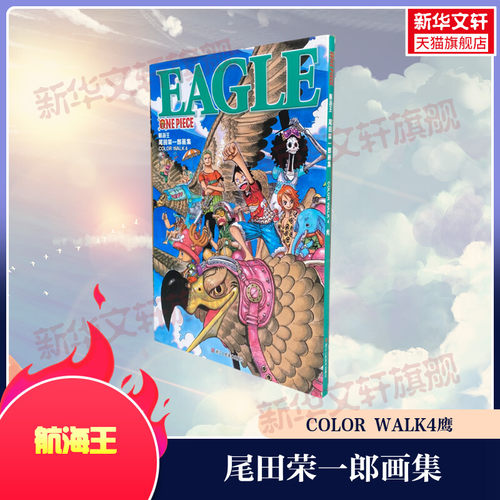 新华书店正版 外国幽默漫画 文轩网