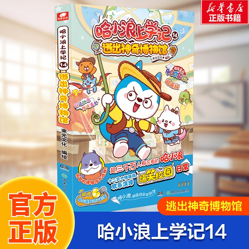 新华书店正版 绘本 文轩网